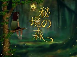 空中大战斗